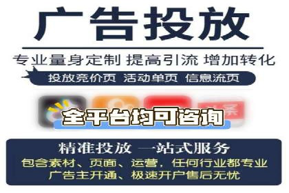 行业先行者的百度信息流开户经验分享